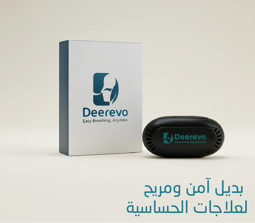 Deerevo