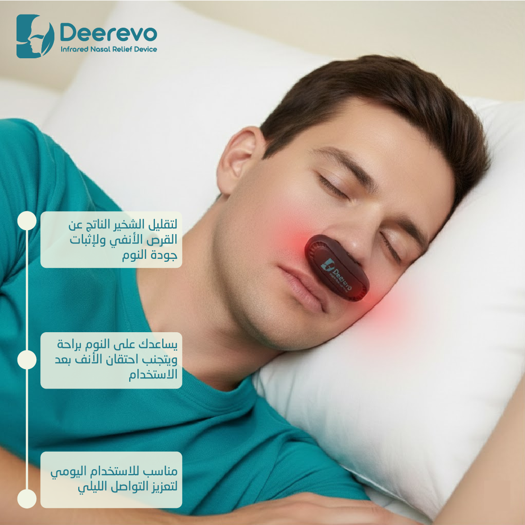 Deerevo