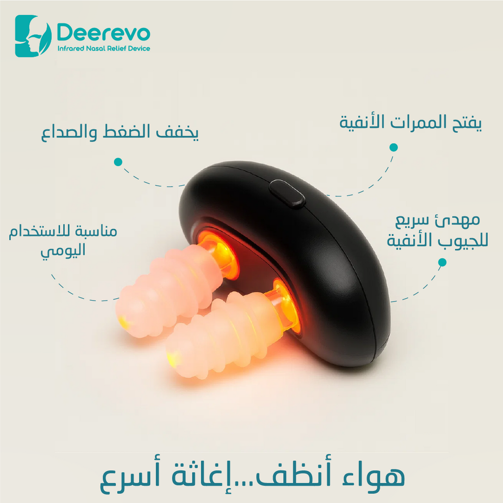 Deerevo