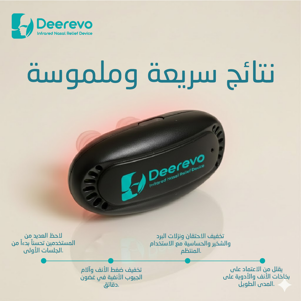 Deerevo