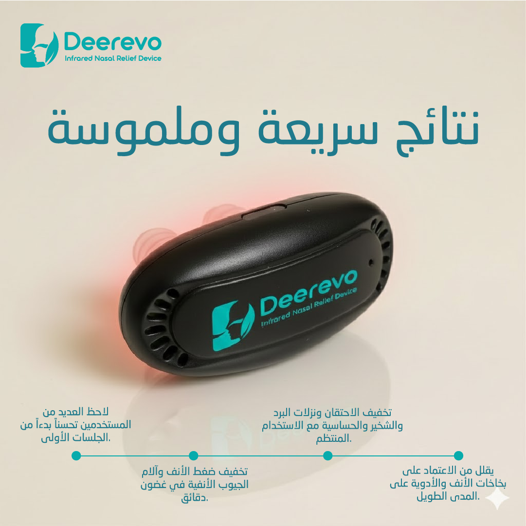 Deerevo