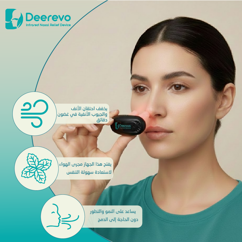 Deerevo